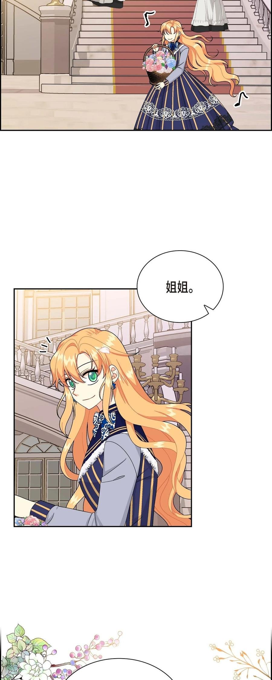 60 真实的克莱尔