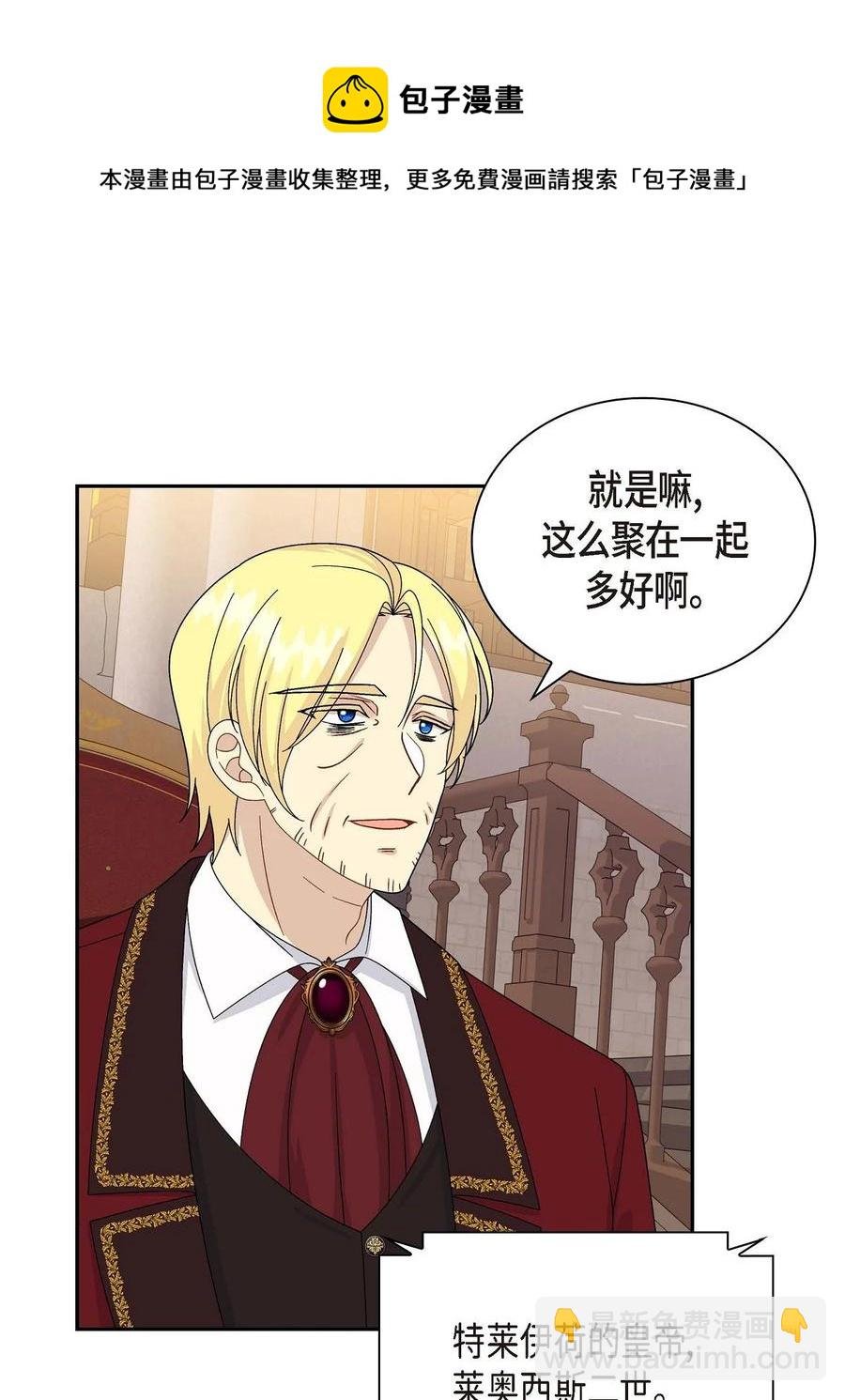 60 真实的克莱尔