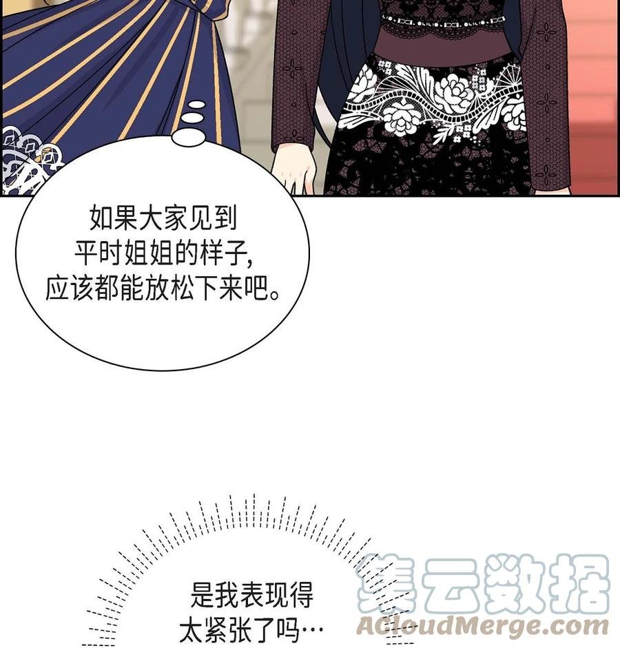 61 华丽登场