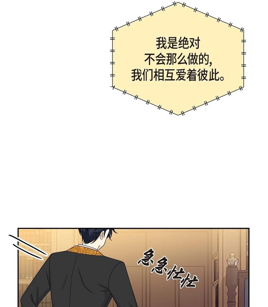 61 华丽登场