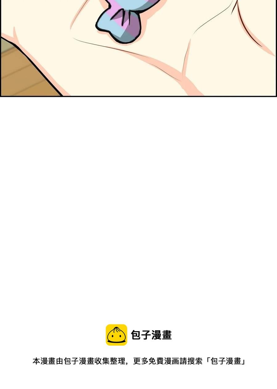 61 华丽登场