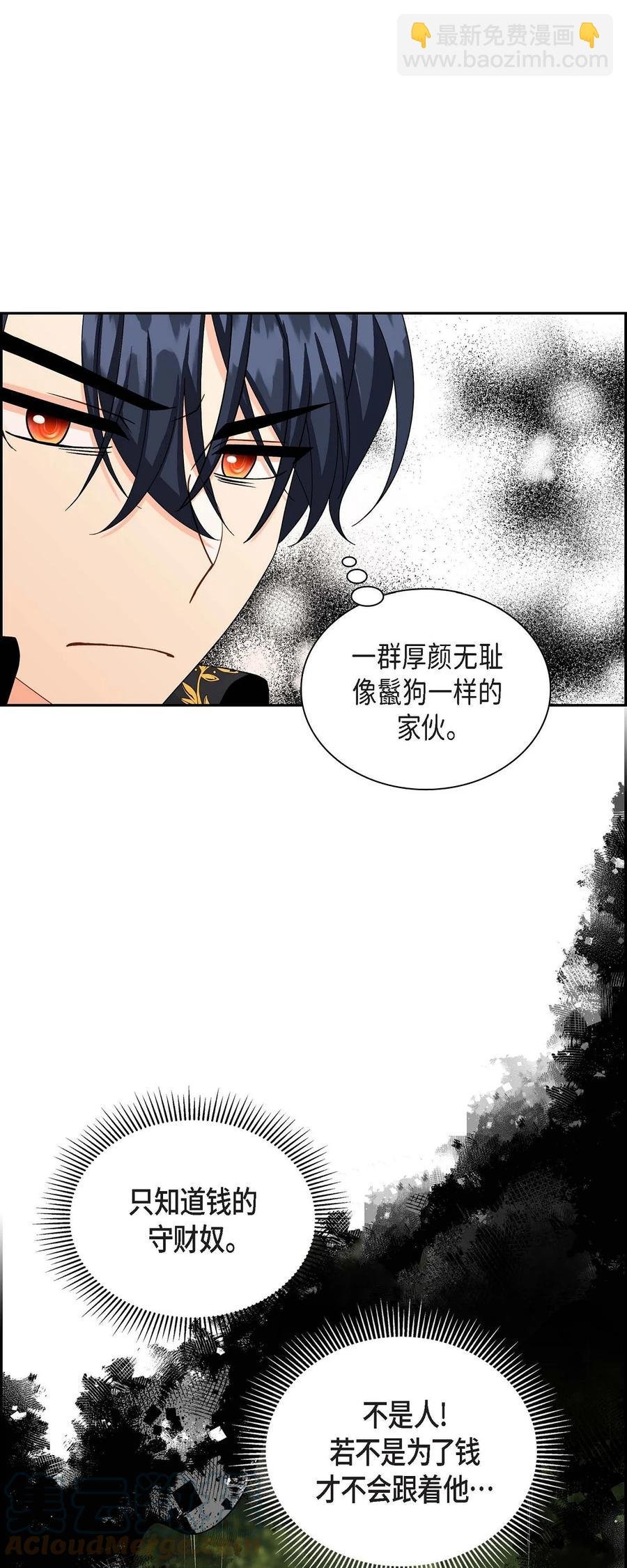 62 宴会