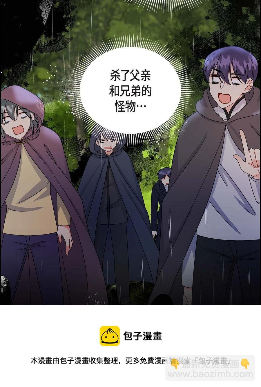 62 宴会