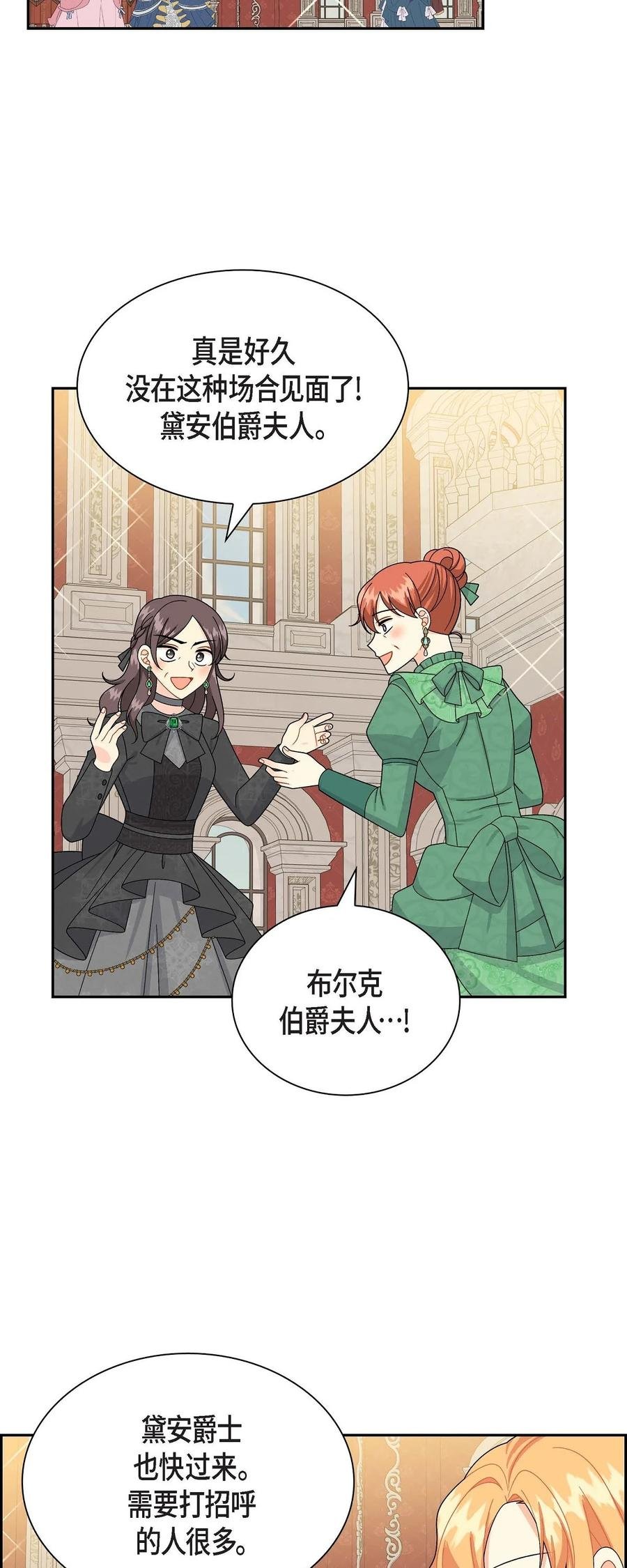 62 宴会