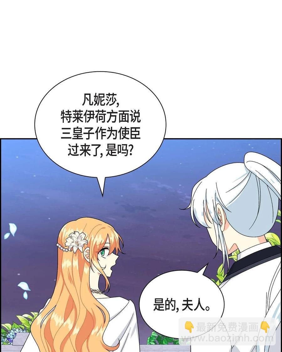 62 宴会