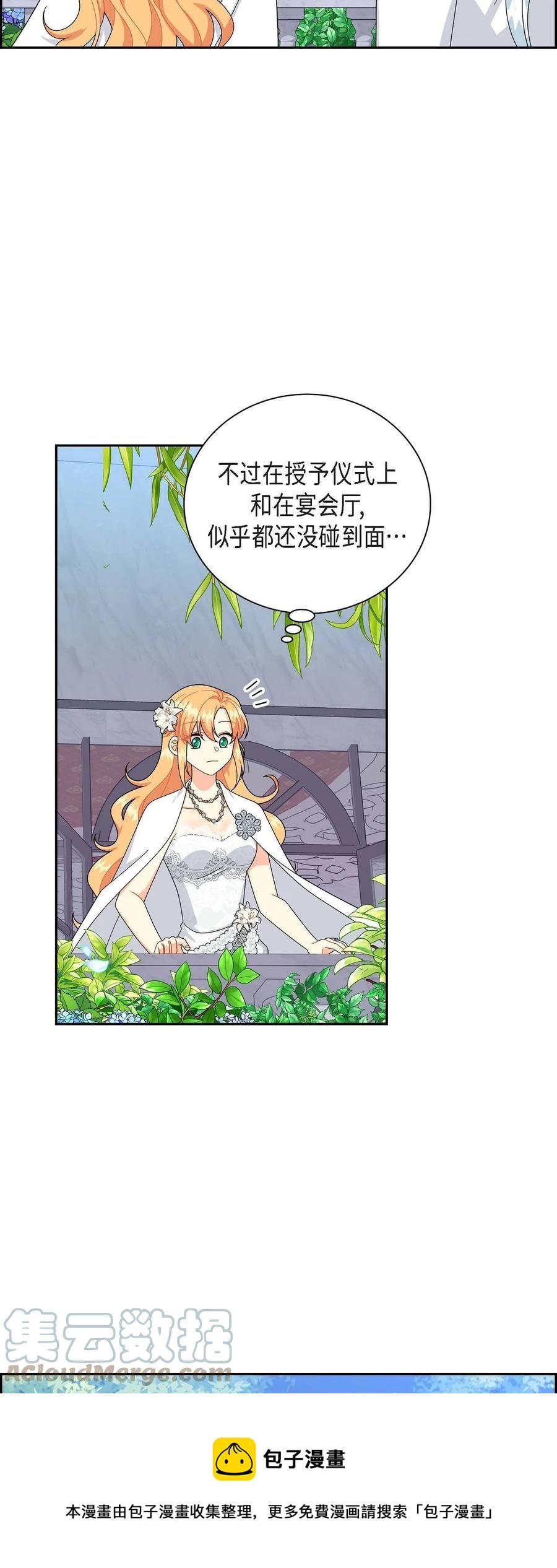 62 宴会