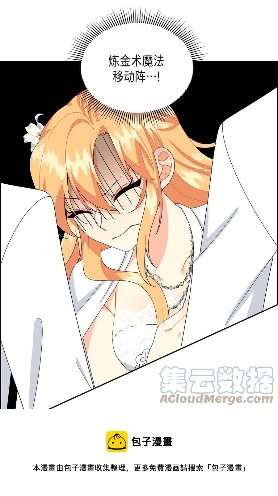 62 宴会