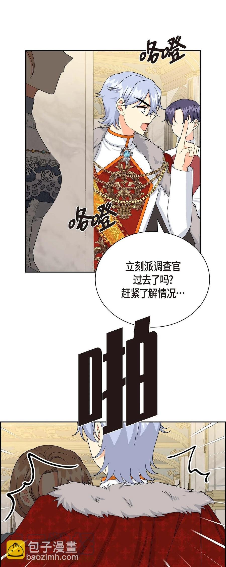 63 丽莲公主