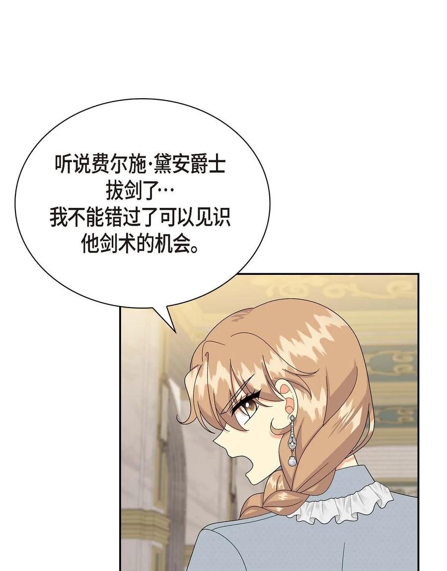 63 丽莲公主