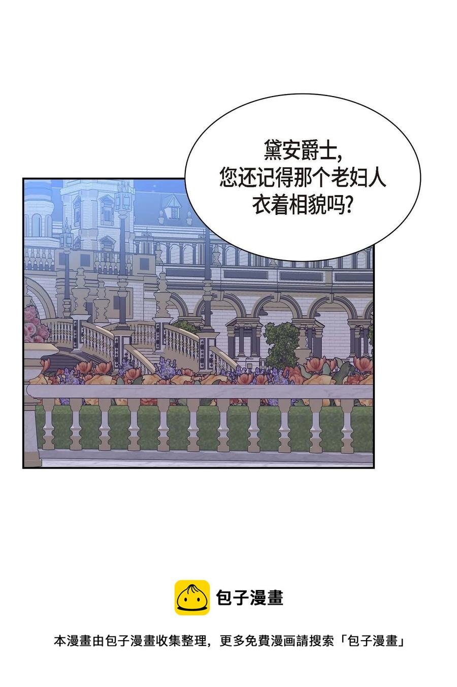 63 丽莲公主