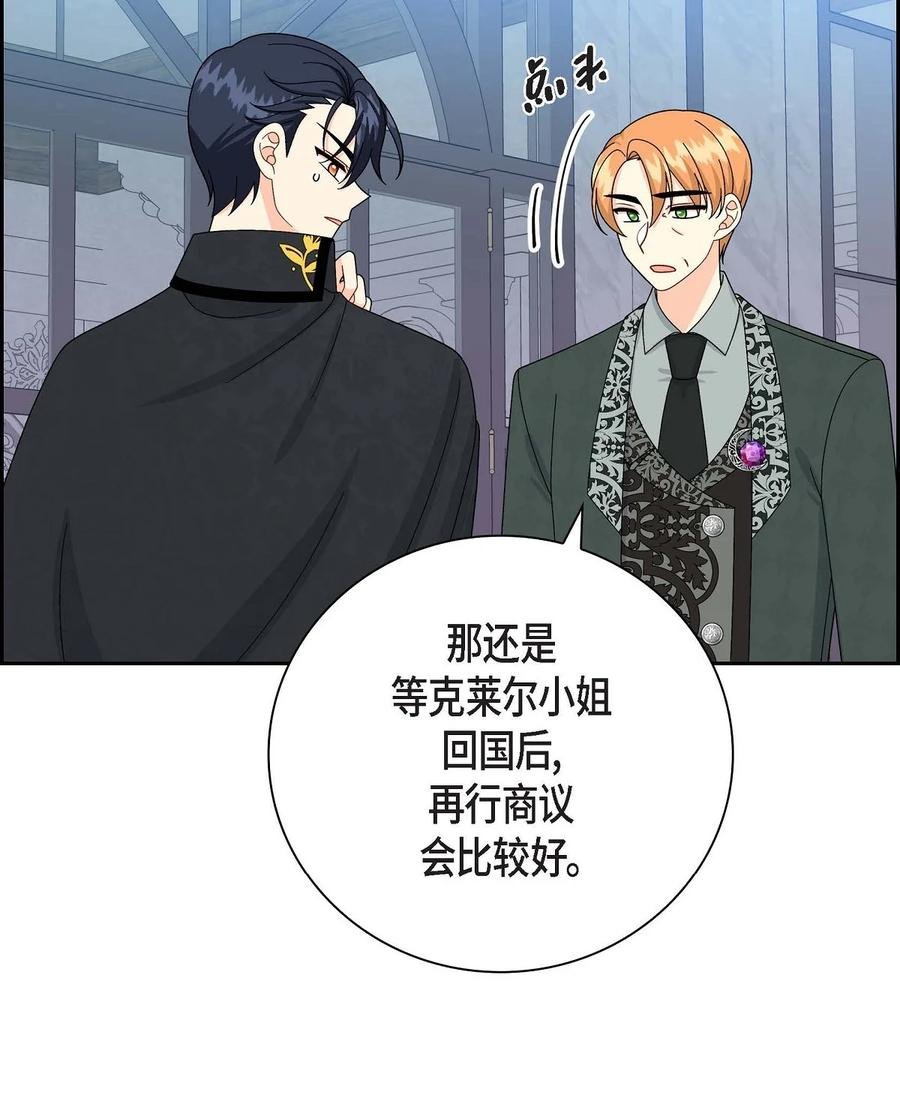 64 炼金术