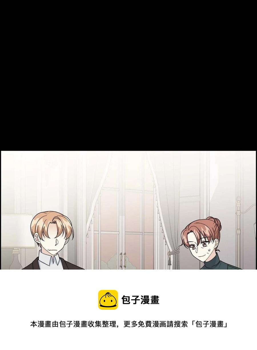 64 炼金术