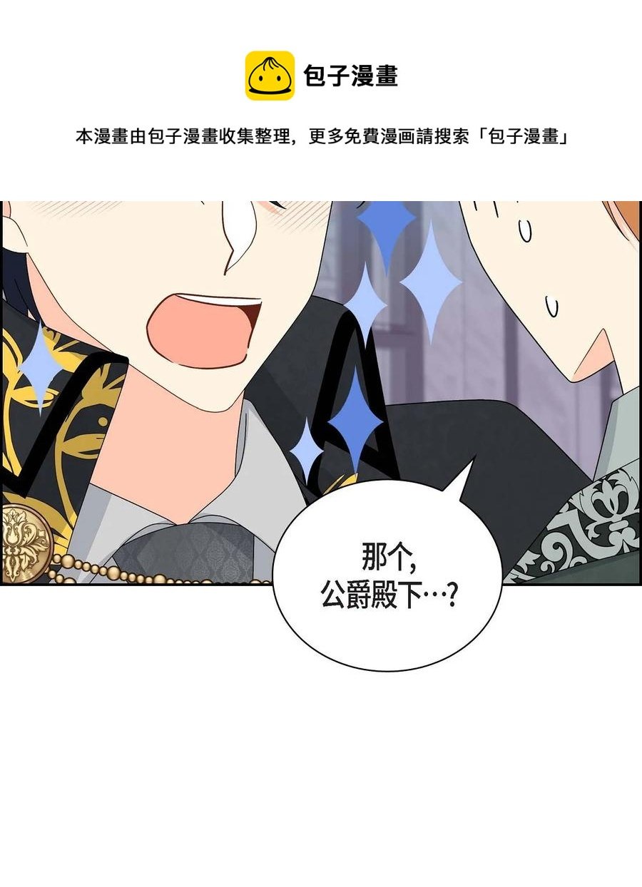 64 炼金术
