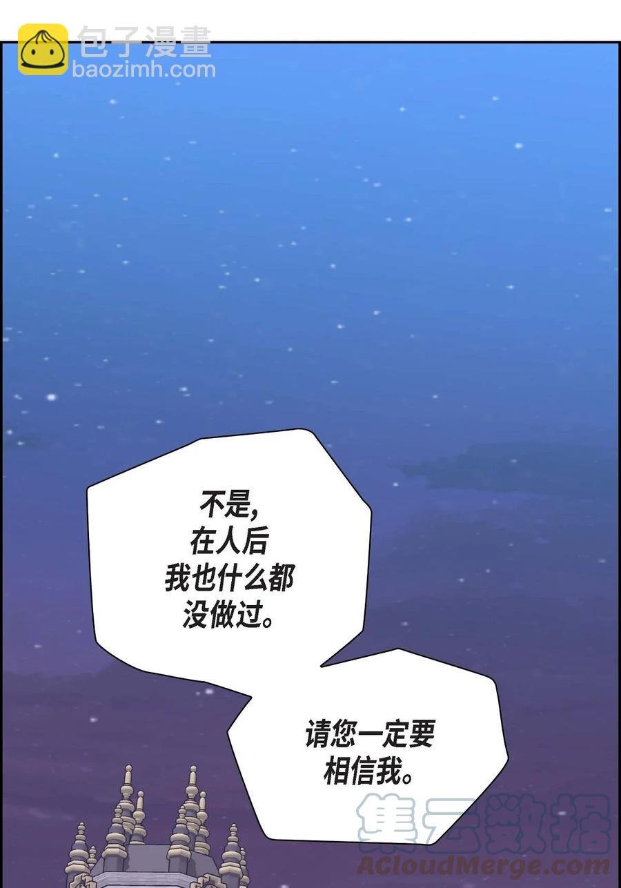 64 炼金术