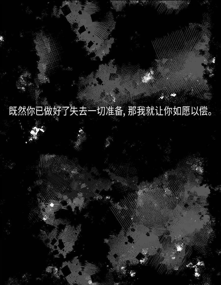 64 炼金术