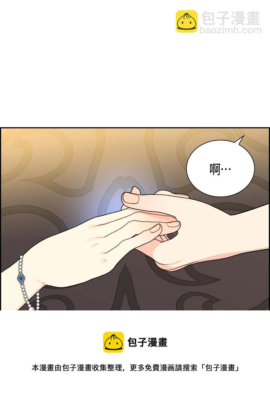 64 炼金术