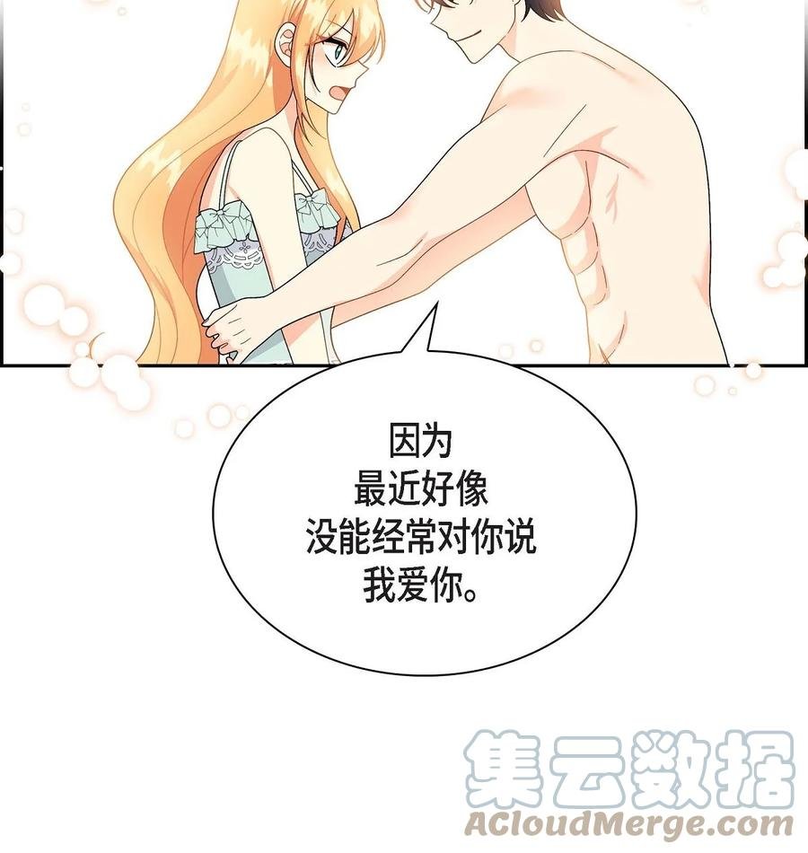 64 炼金术