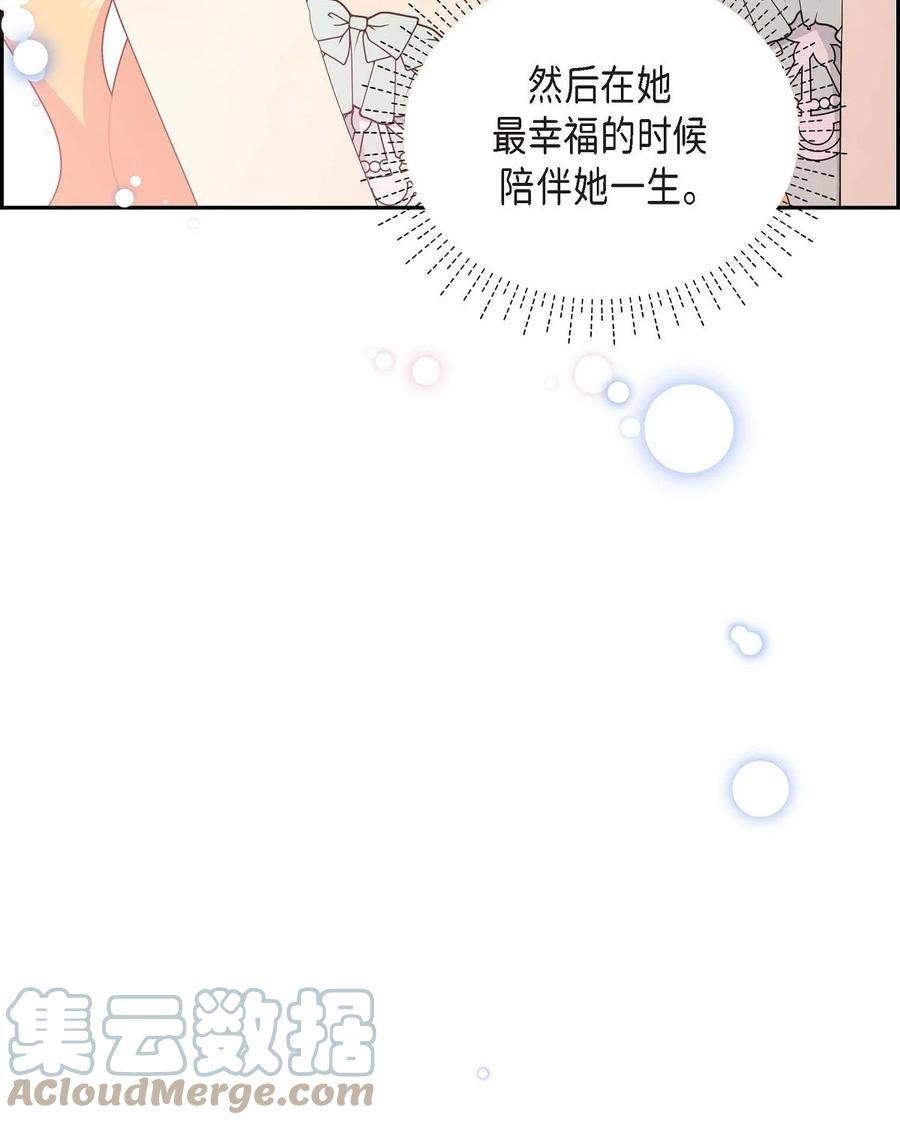 64 炼金术