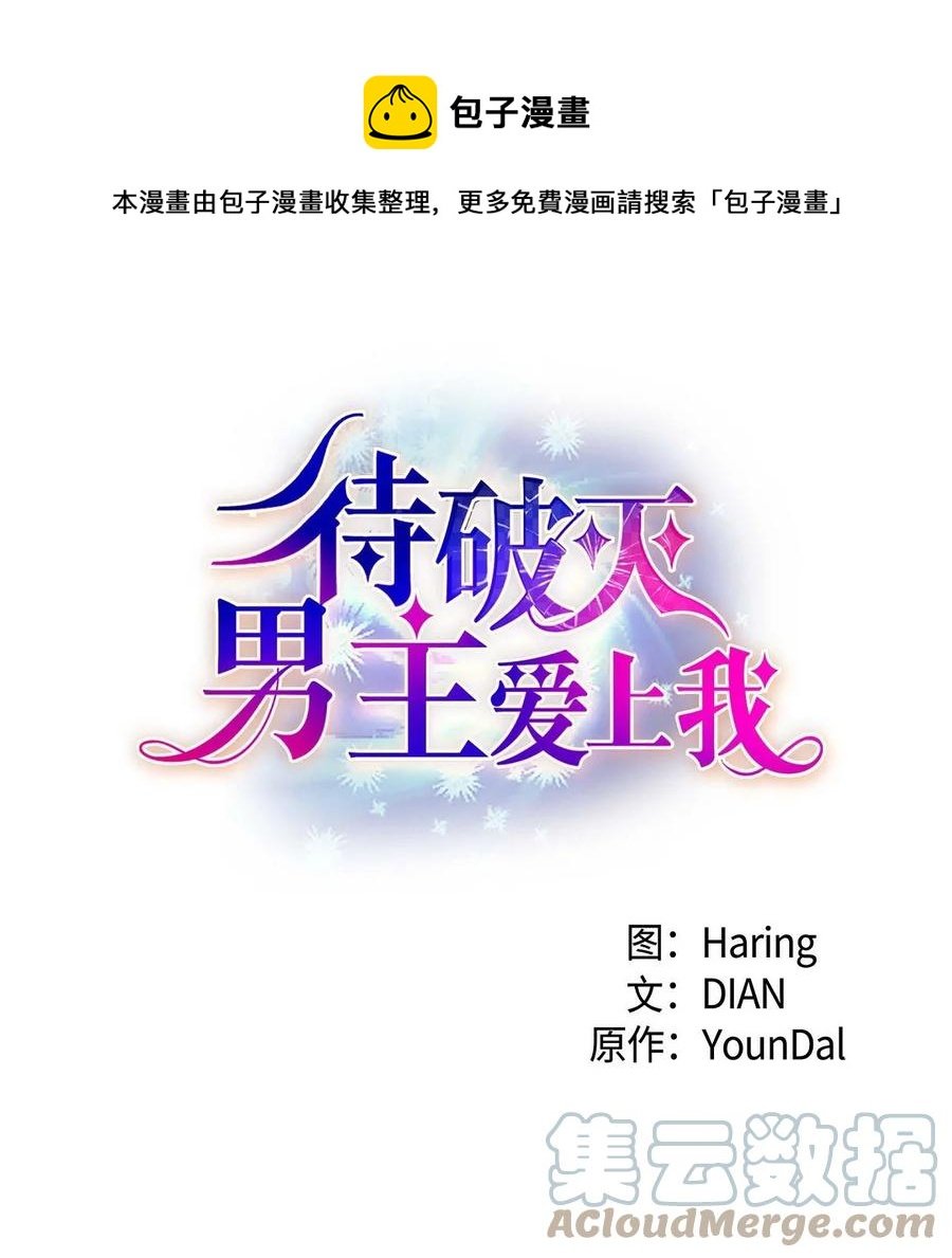 65 打听消息
