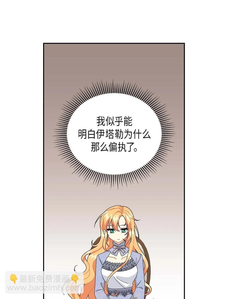 65 打听消息
