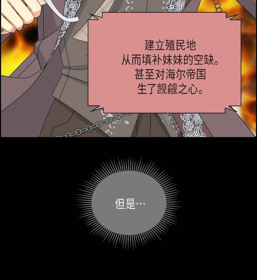 65 打听消息