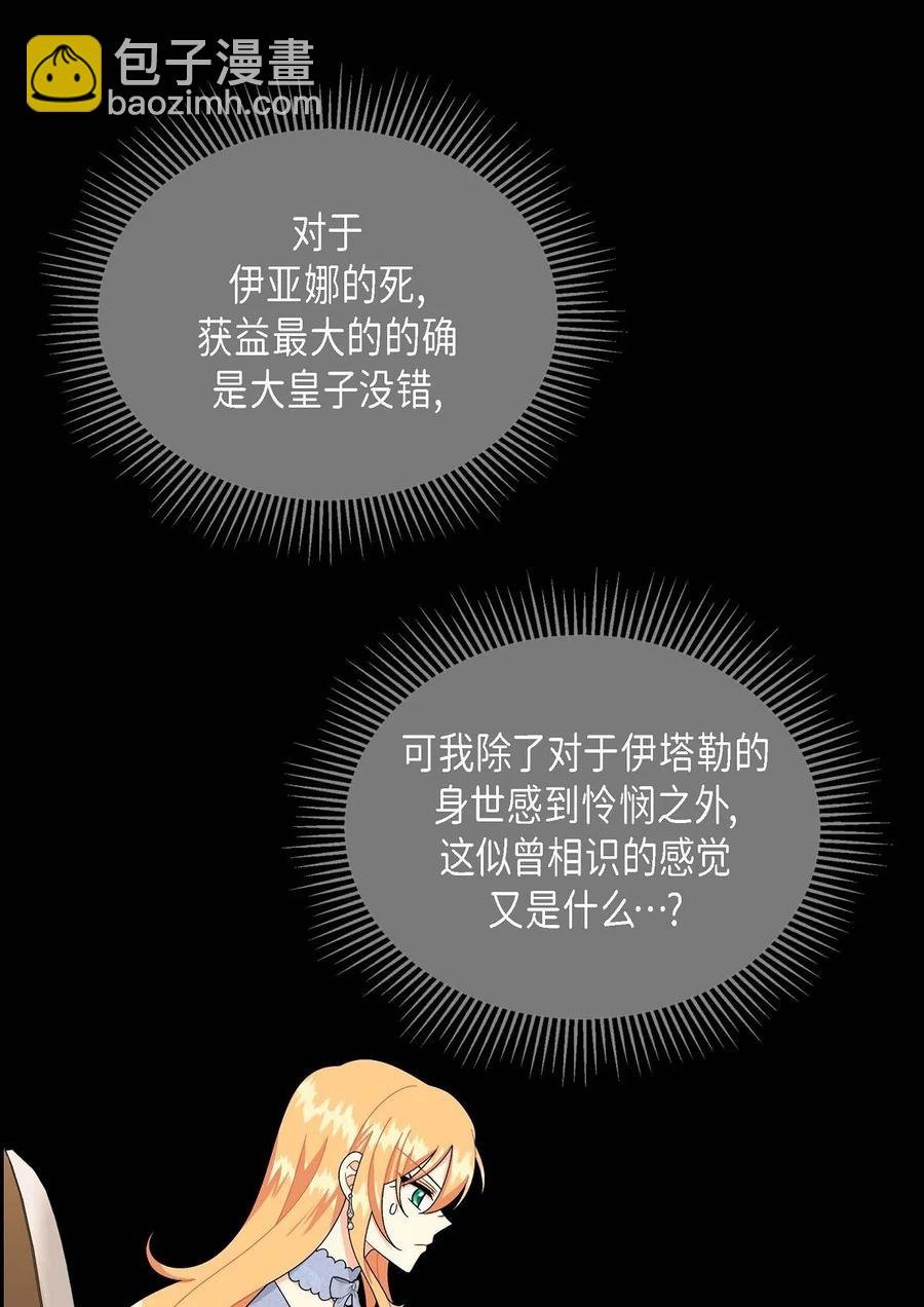 65 打听消息