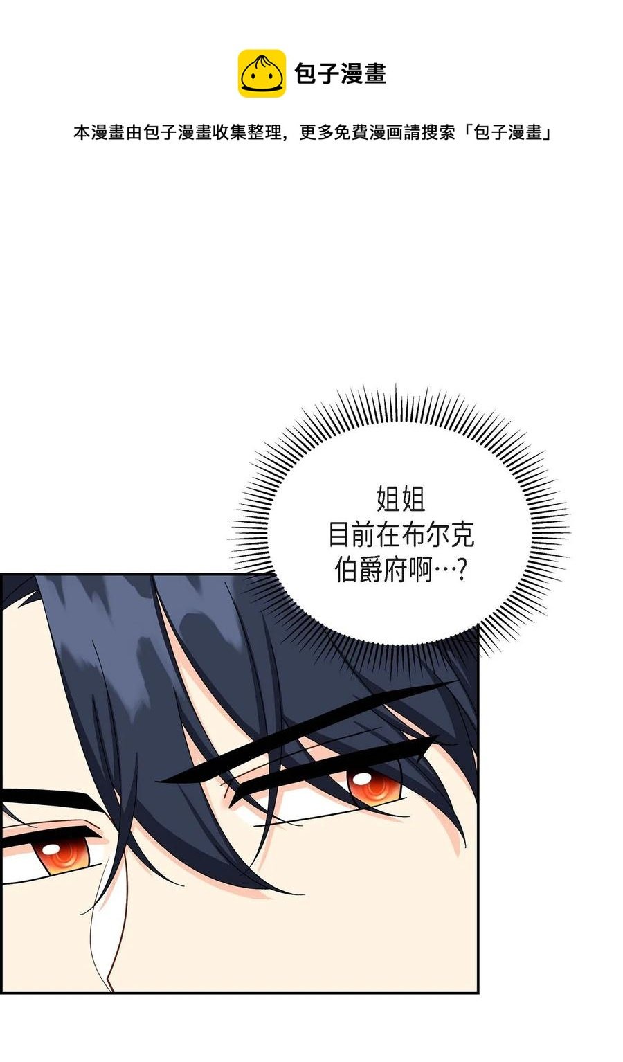 65 打听消息