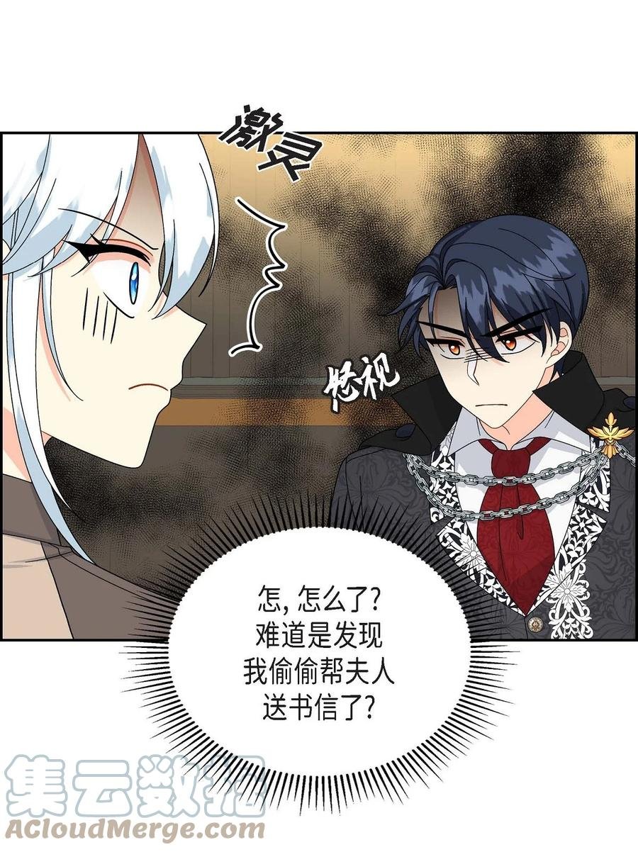 65 打听消息