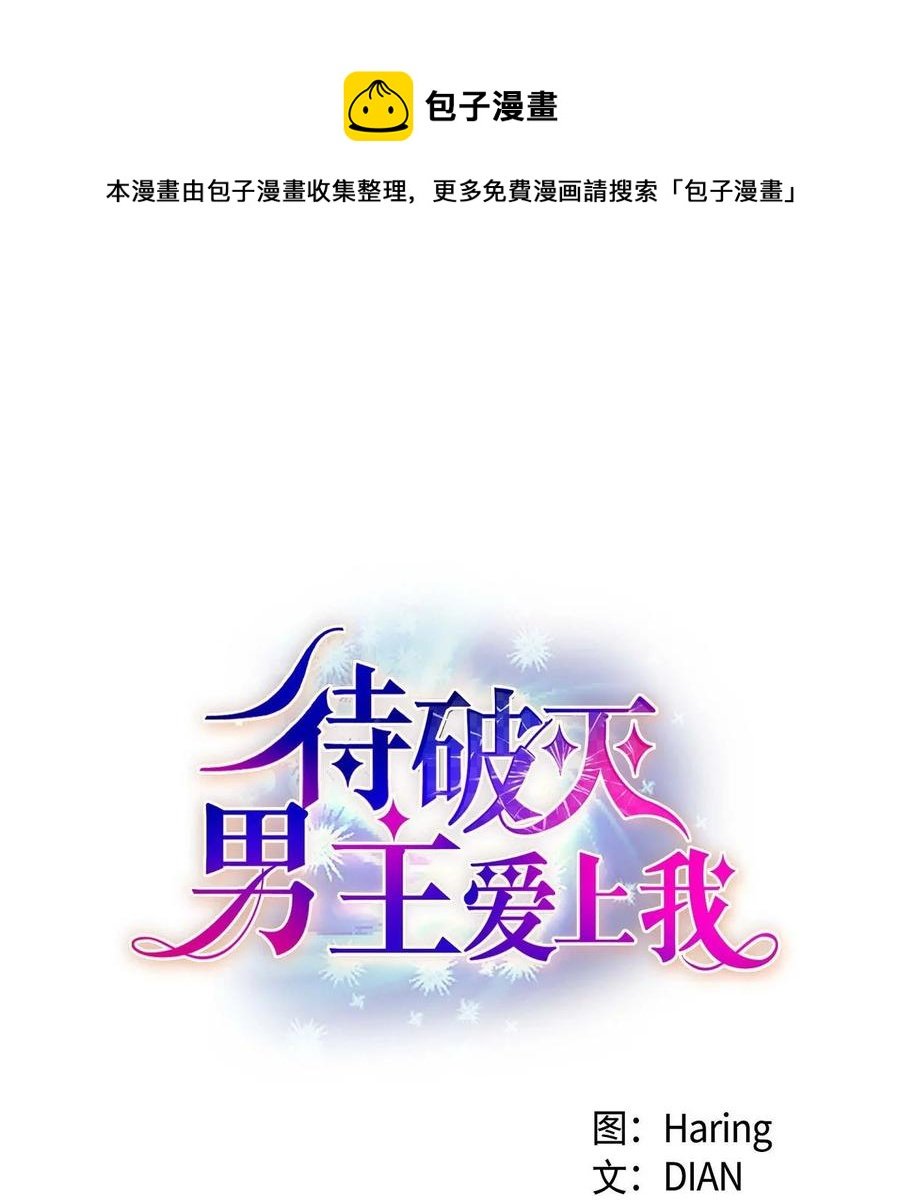 66 最后的礼物