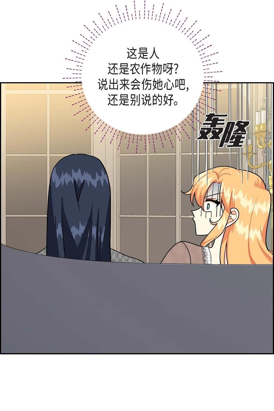 66 最后的礼物