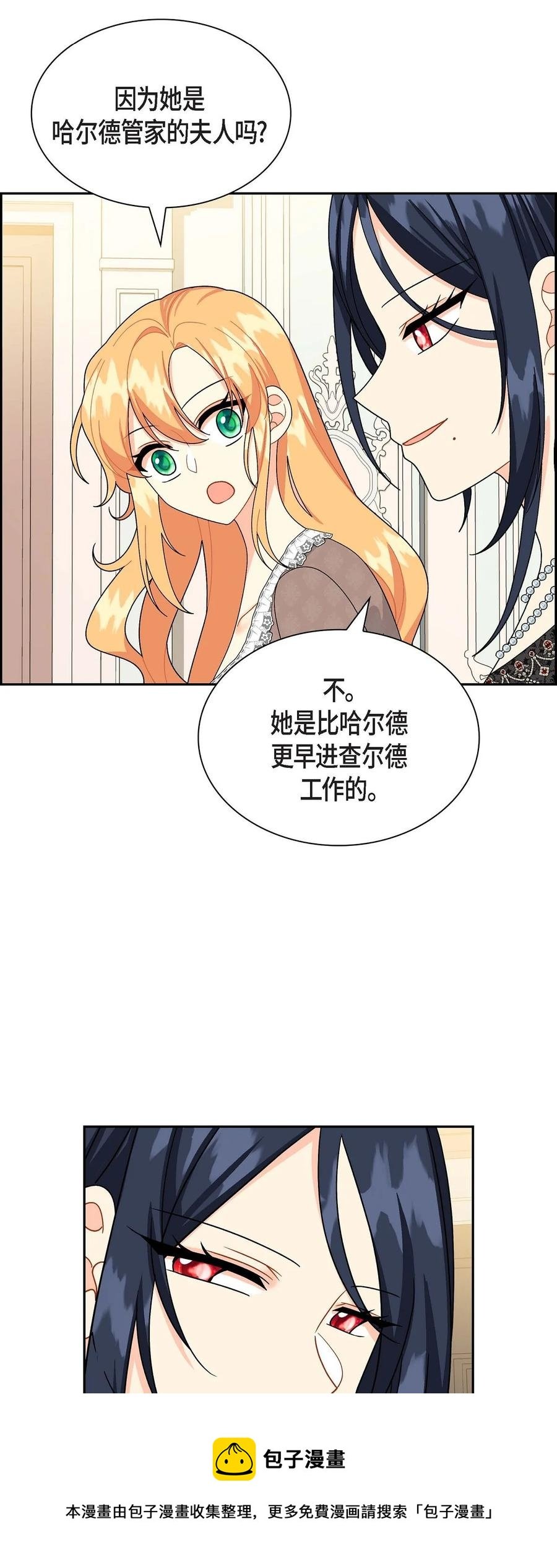 66 最后的礼物