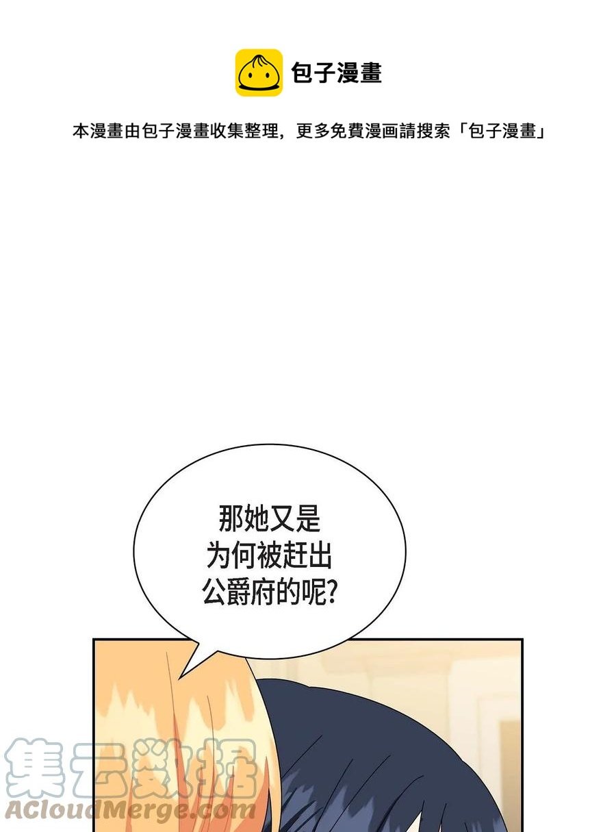 66 最后的礼物