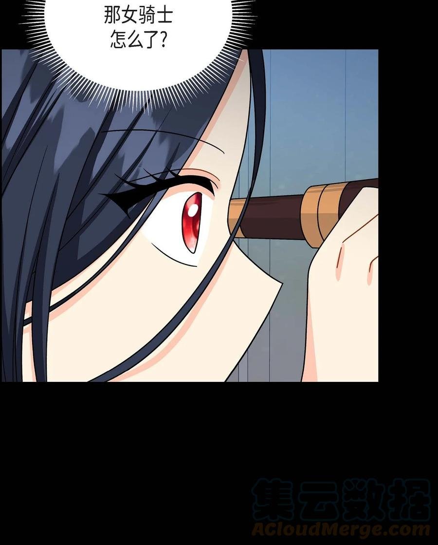 66 最后的礼物