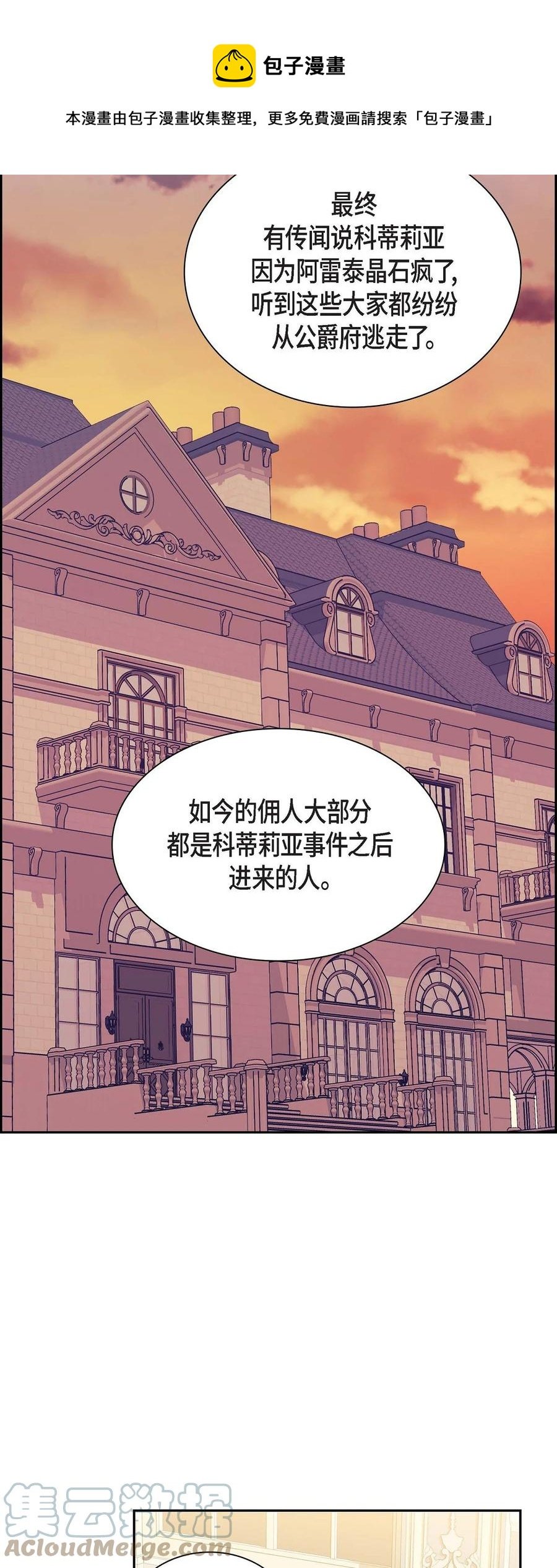 66 最后的礼物