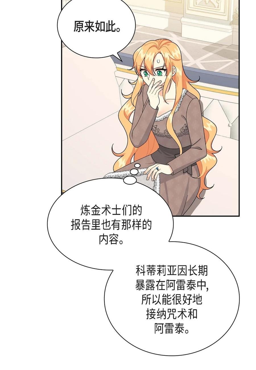 66 最后的礼物