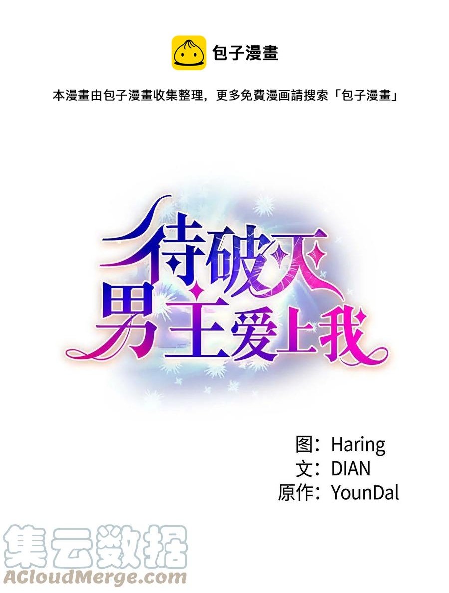 67 真相
