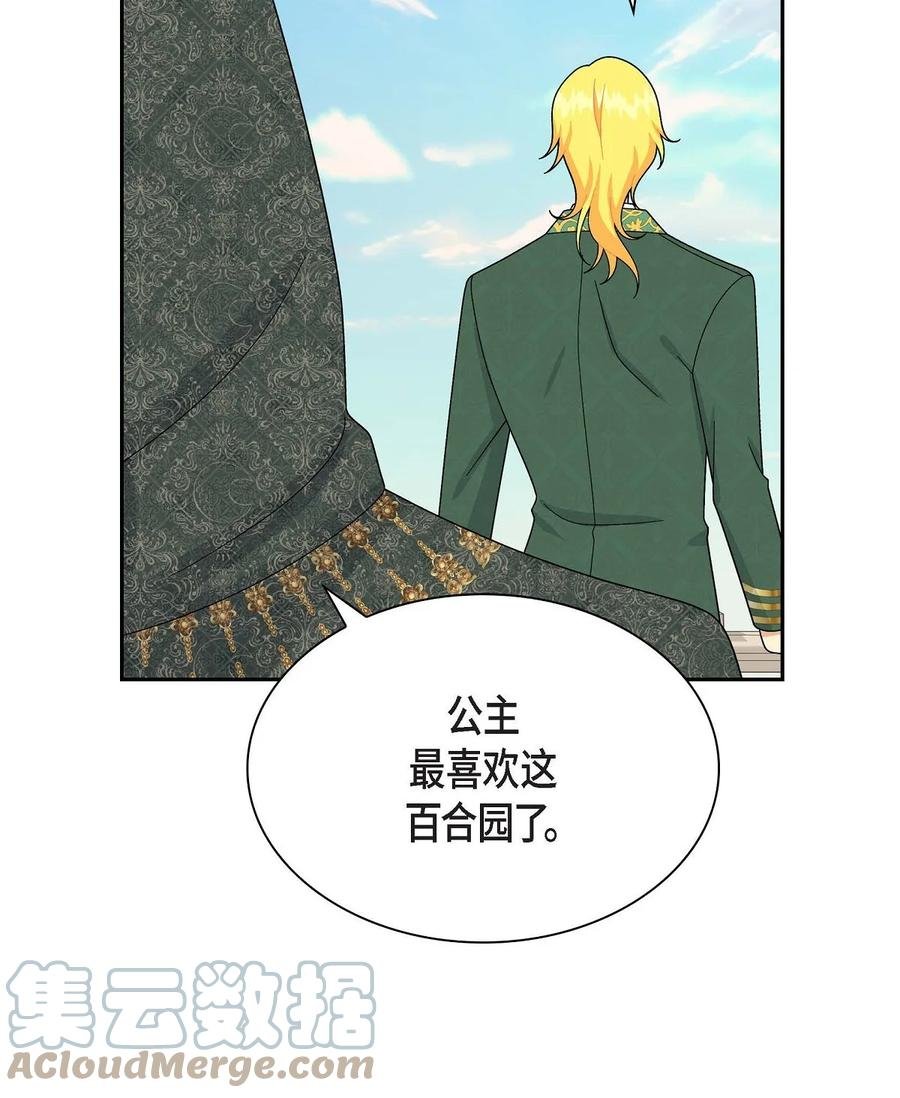 67 真相