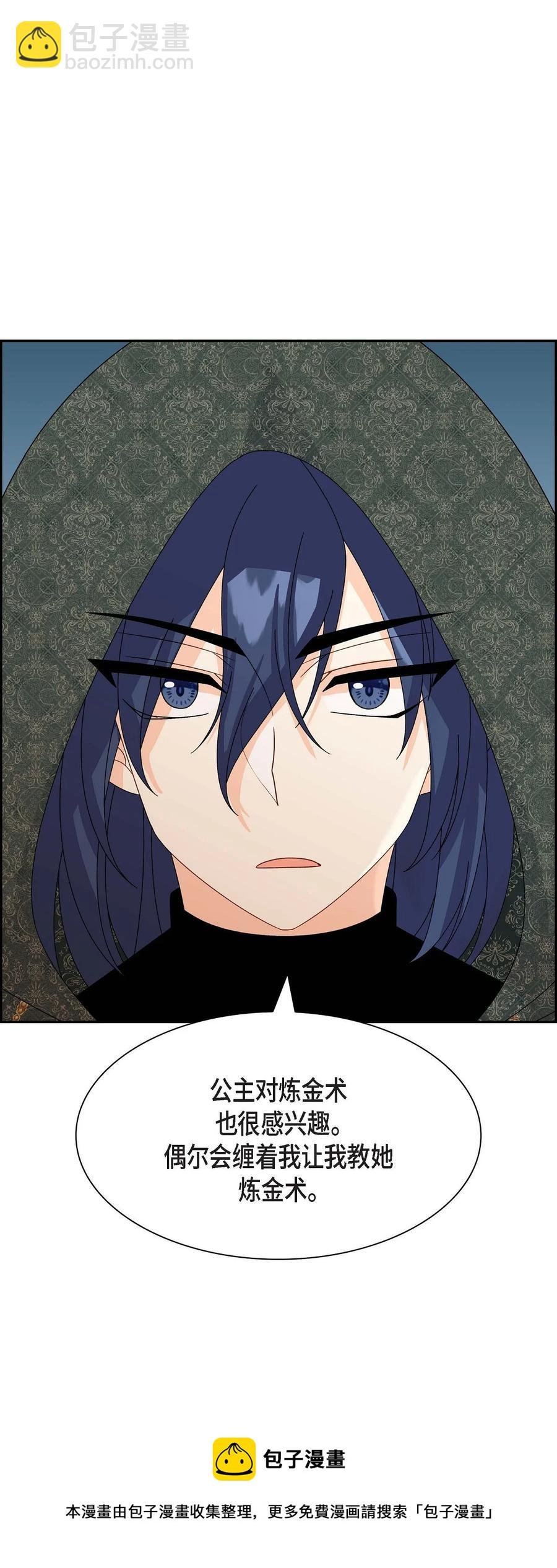 67 真相
