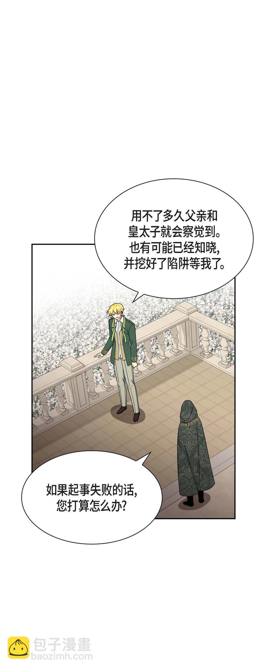 67 真相