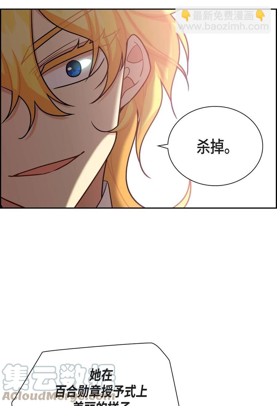 67 真相