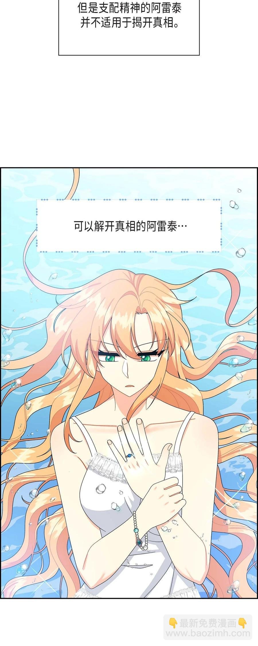 67 真相