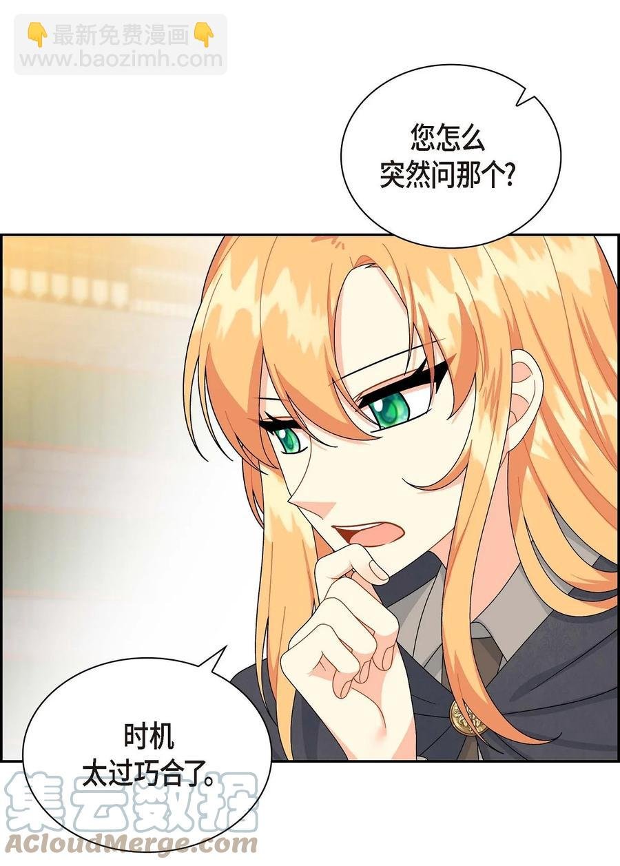 68 年下男