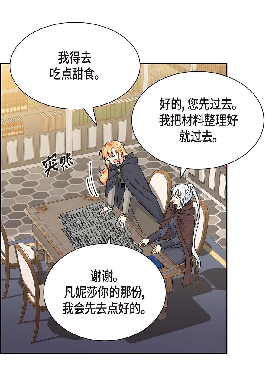68 年下男