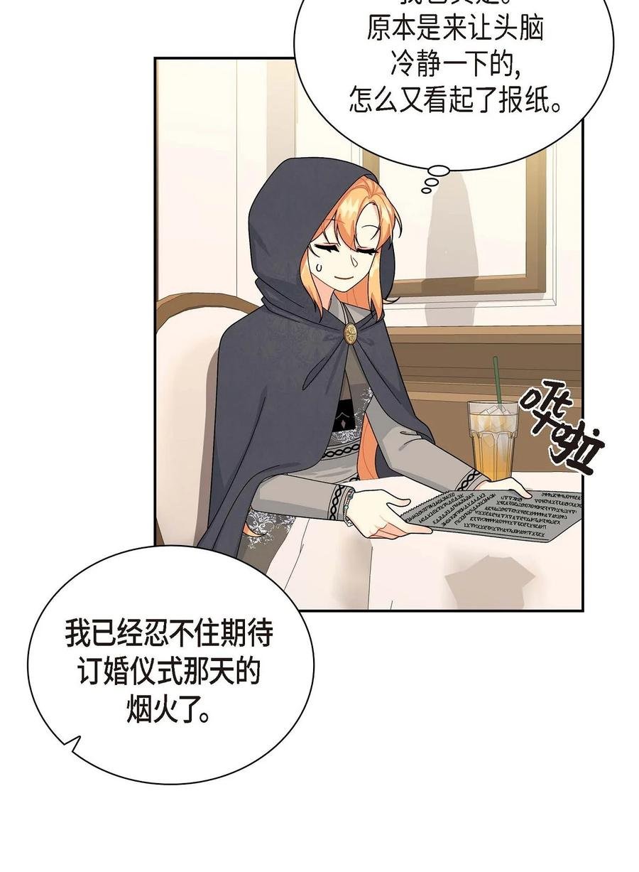 68 年下男