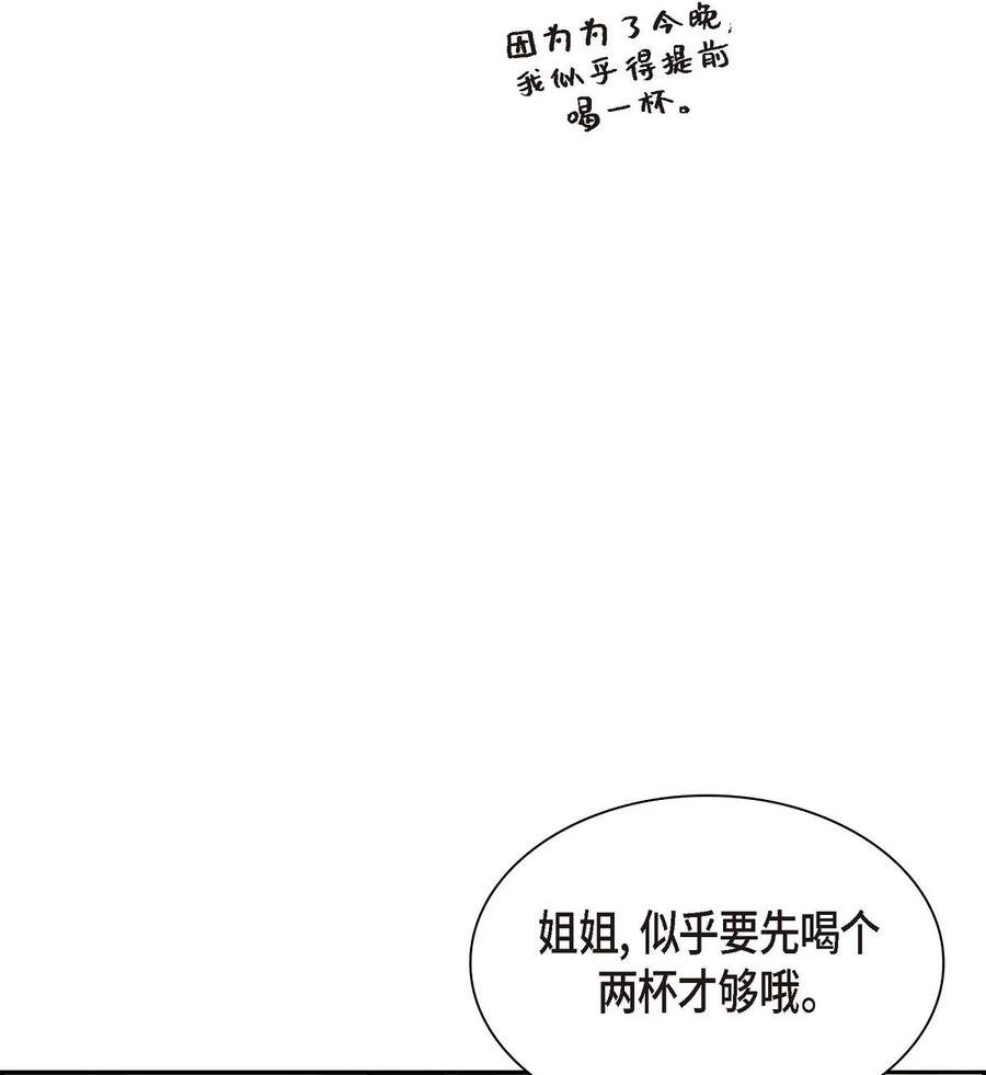 68 年下男