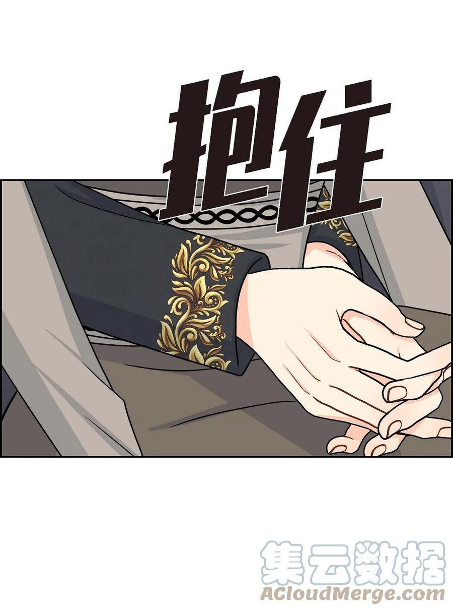 68 年下男