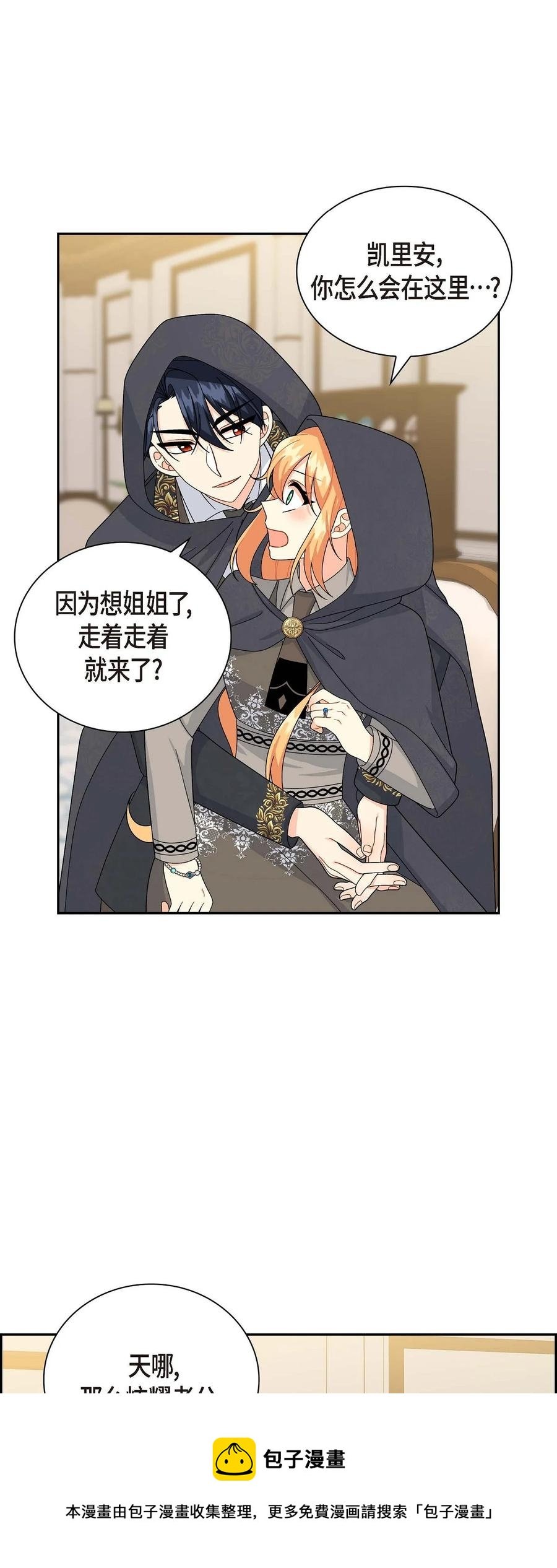 68 年下男