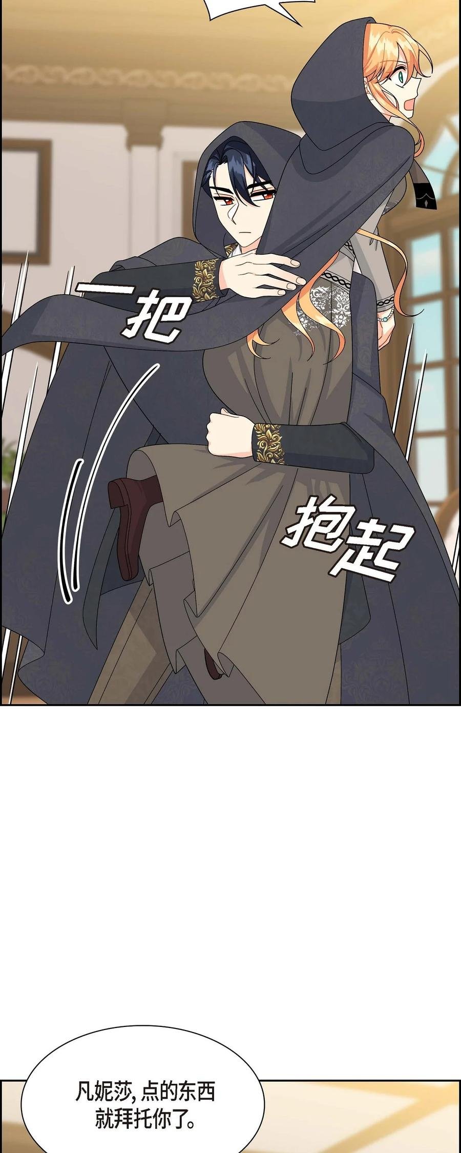 68 年下男