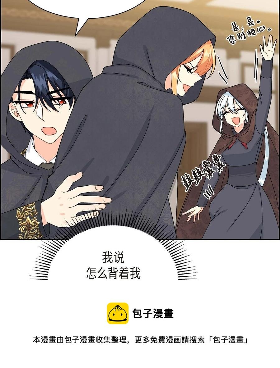 68 年下男