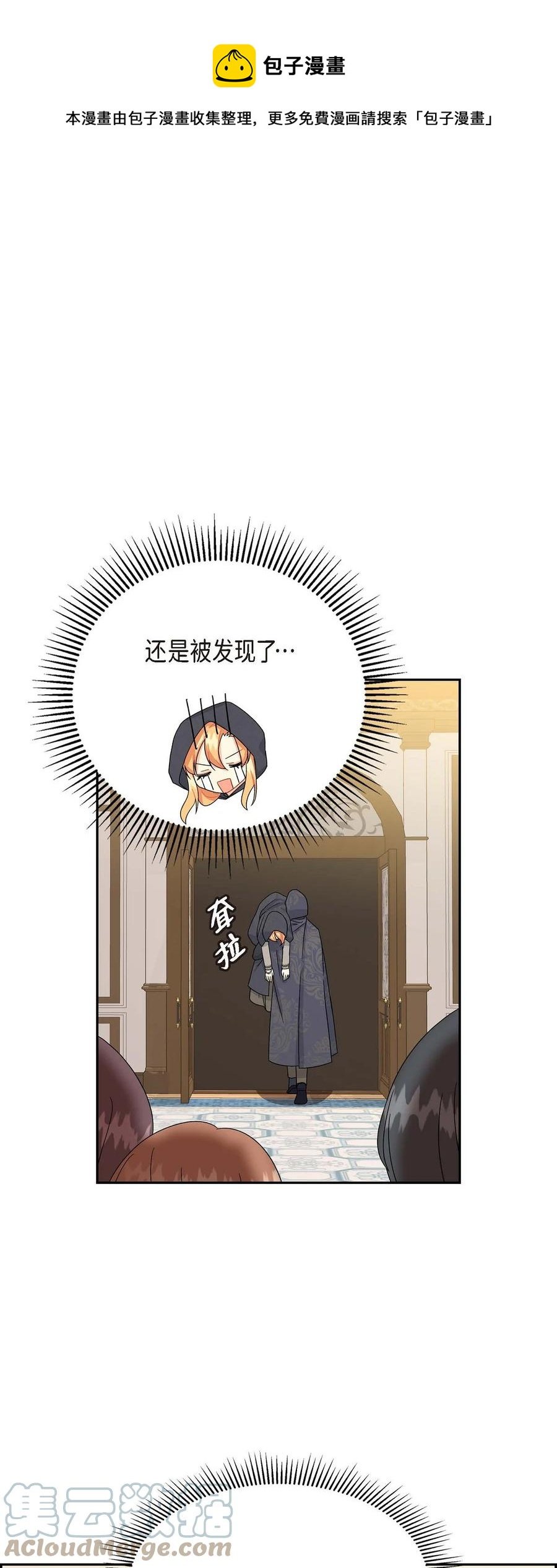 68 年下男
